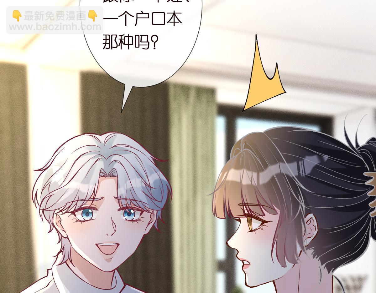 第292 隐藏学霸(1/2)-第293话