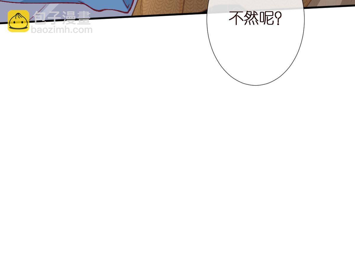 第292 隐藏学霸(1/2)-第293话