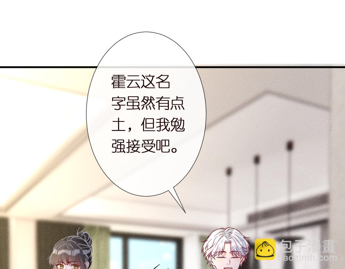 第292 隐藏学霸(1/2)-第293话