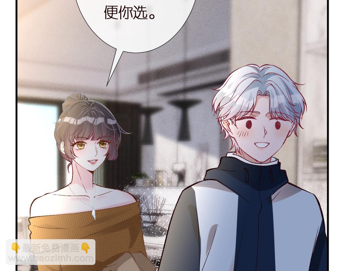 第292 隐藏学霸(1/2)-第293话
