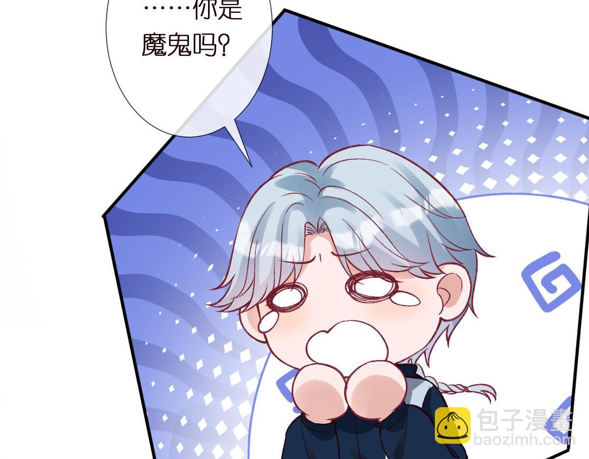 第292 隐藏学霸(1/2)-第293话