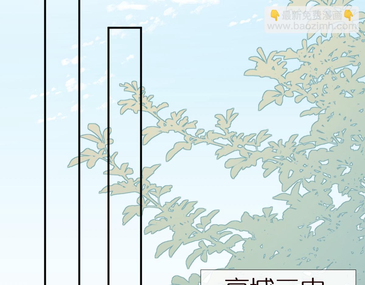 第292 隐藏学霸(1/2)-第293话