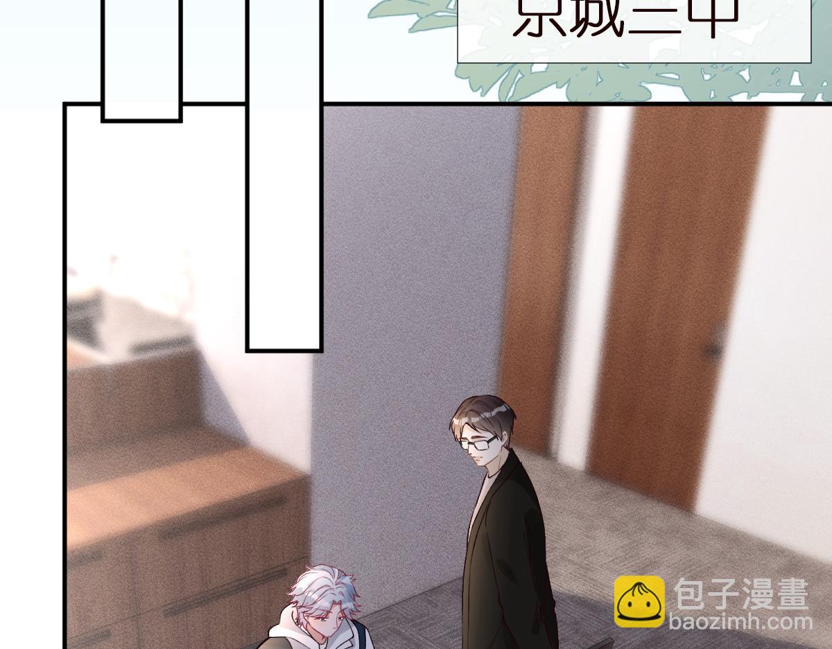 第292 隐藏学霸(1/2)-第293话