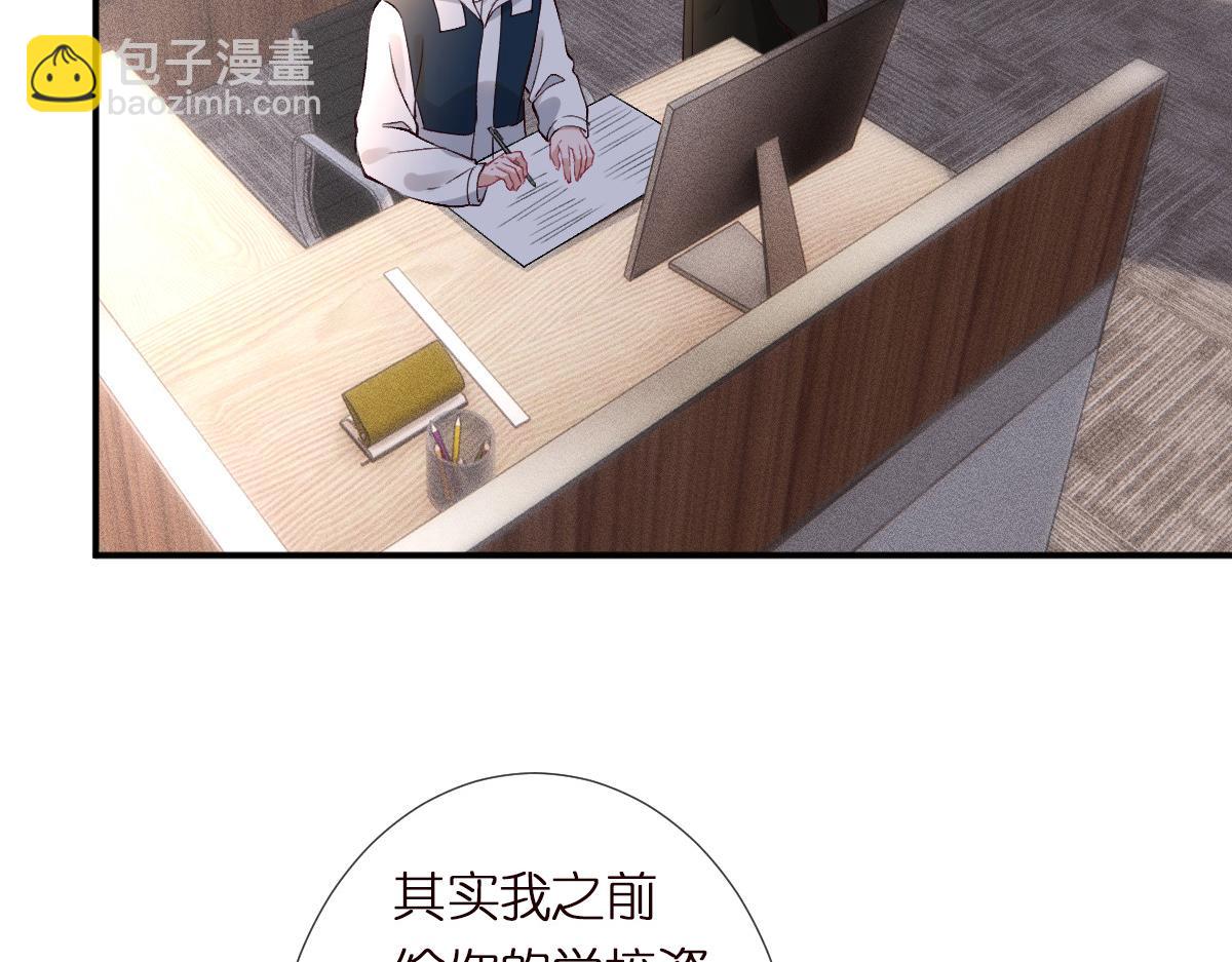 第292 隐藏学霸(1/2)-第293话