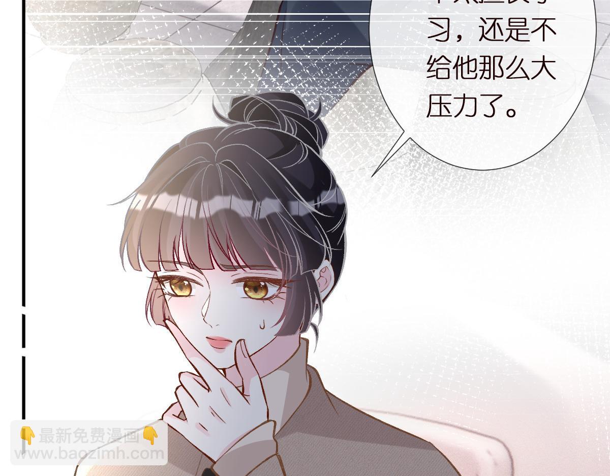 第292 隐藏学霸(1/2)-第293话