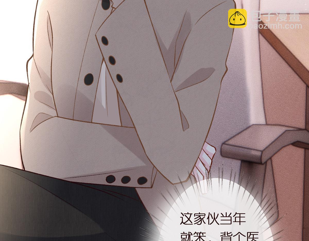 第292 隐藏学霸(1/2)-第293话