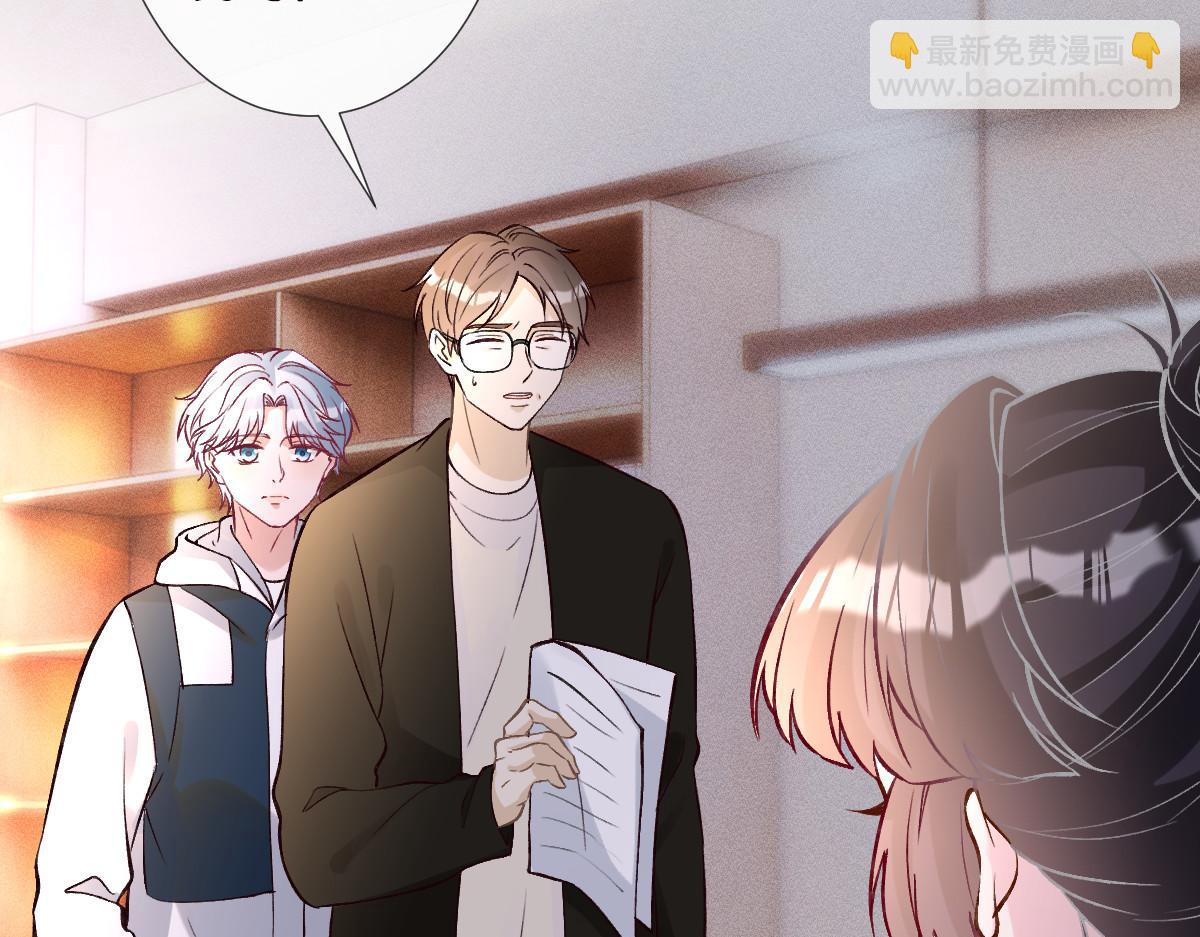 第292 隐藏学霸(1/2)-第293话