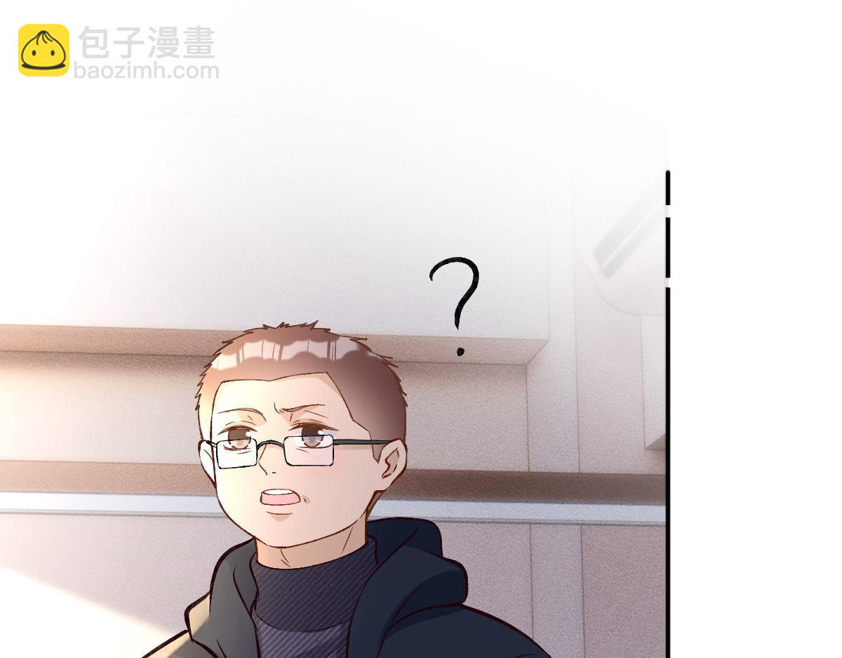 第292 隐藏学霸(1/2)-第293话