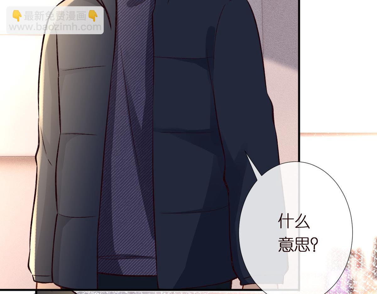 第292 隐藏学霸(1/2)-第293话