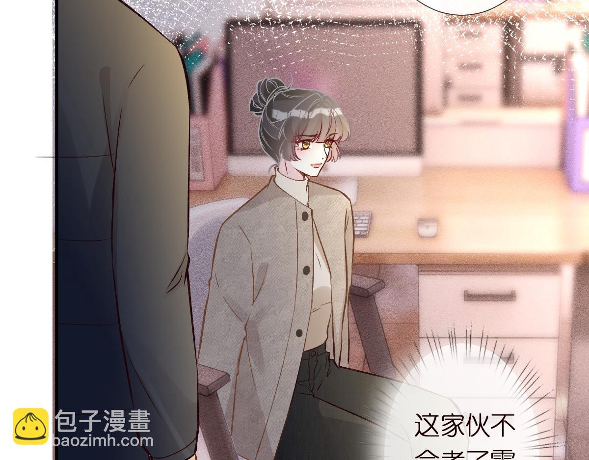 第292 隐藏学霸(1/2)-第293话