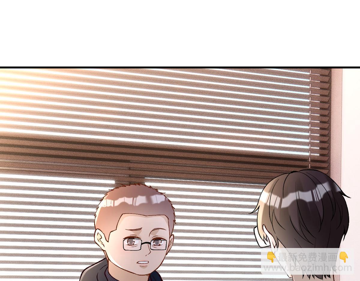 第292 隐藏学霸(1/2)-第293话