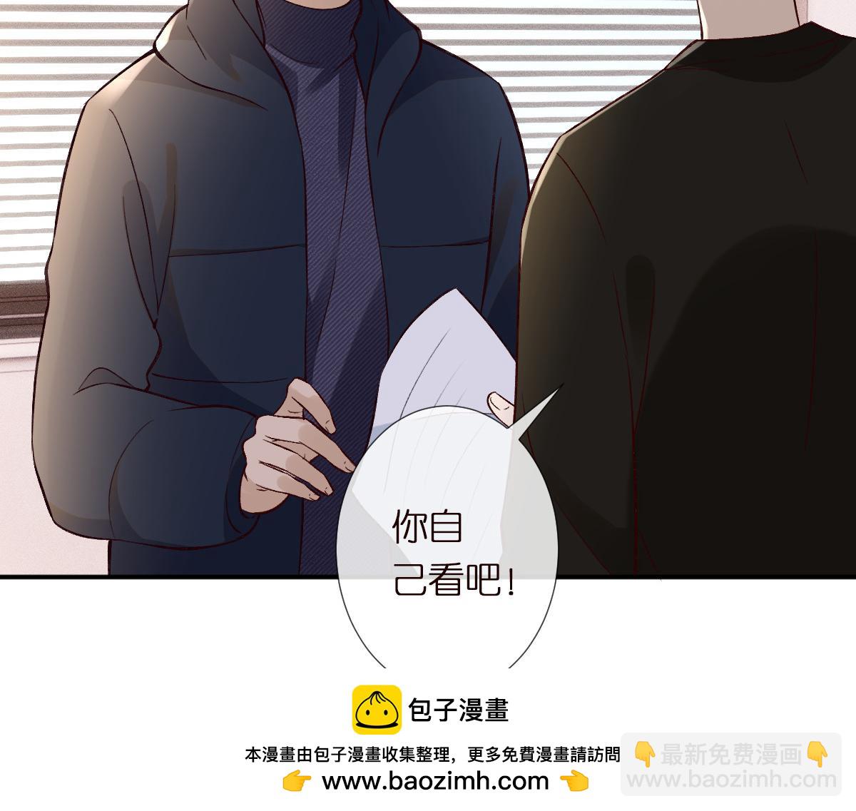 第292 隐藏学霸(1/2)-第293话