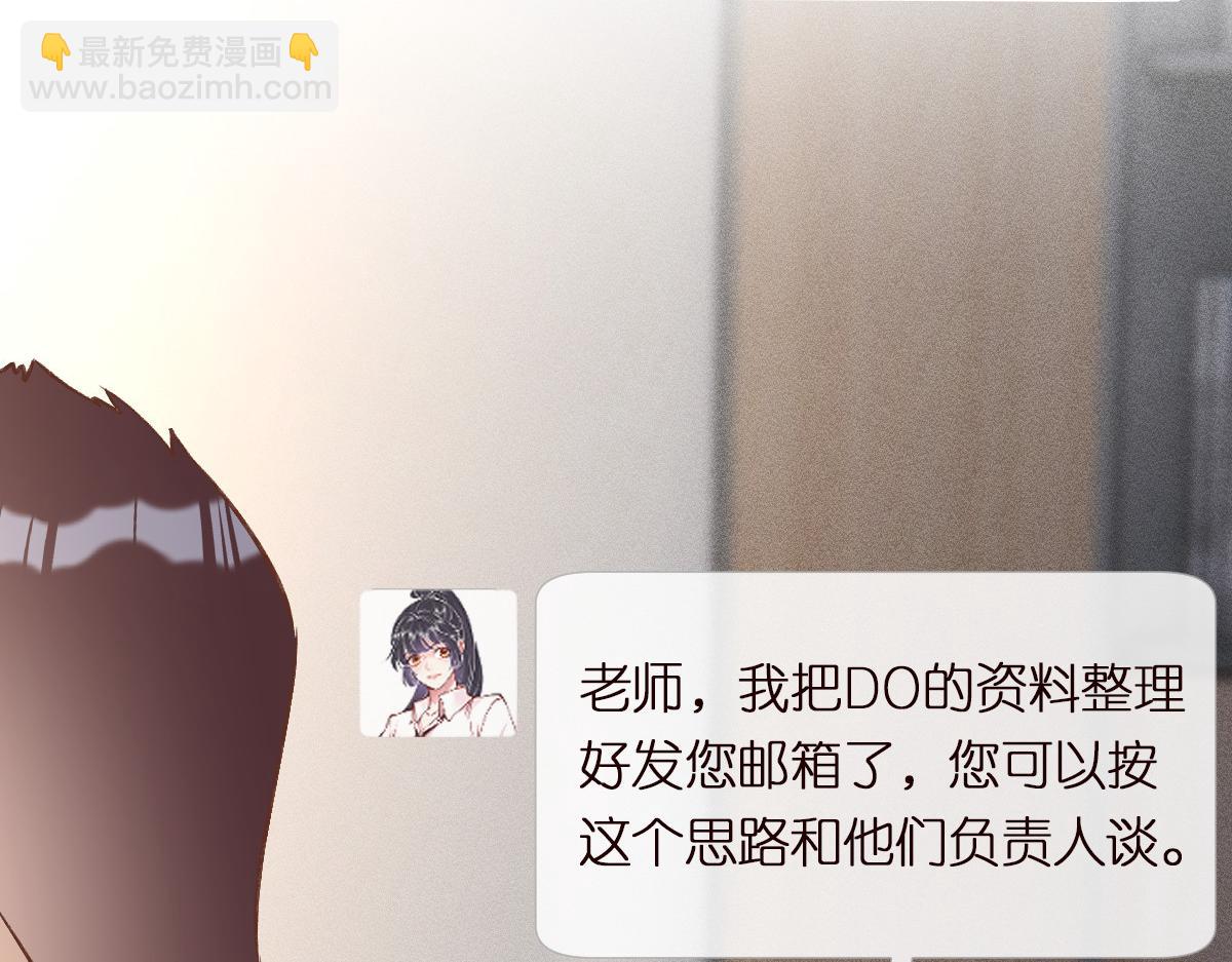 第292 隐藏学霸(1/2)-第293话