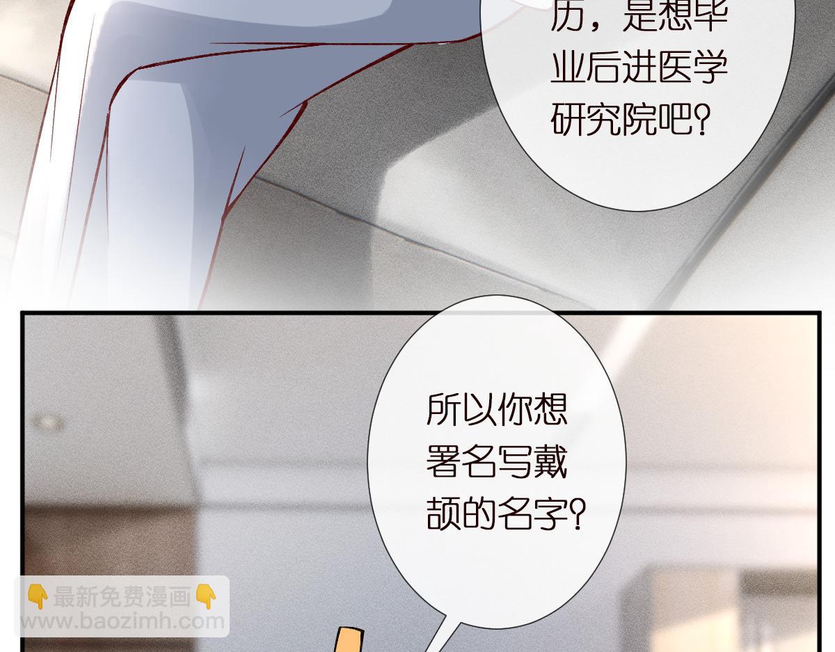 第294 断绝&ldquo;父子&rdquo;关系！(1/2)-第295话