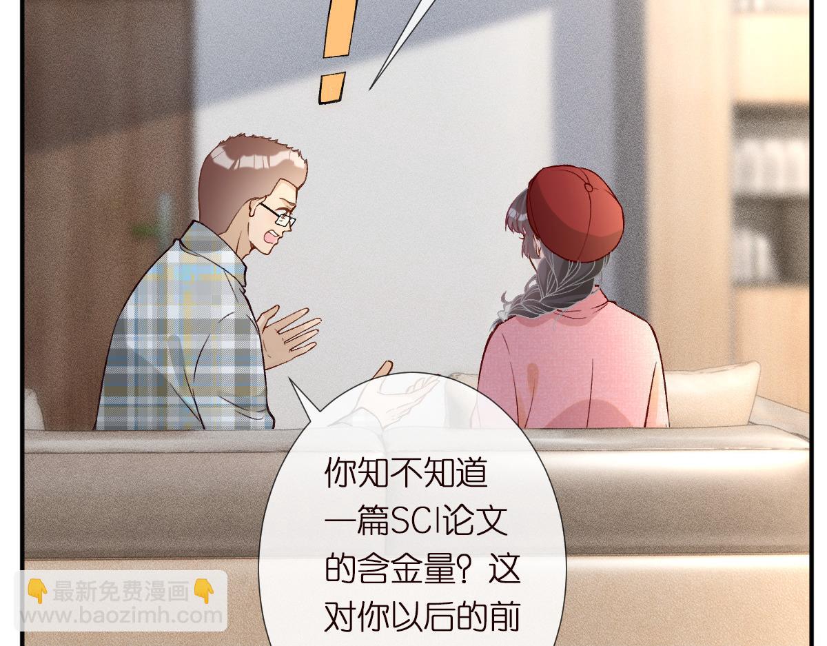 第294 断绝&ldquo;父子&rdquo;关系！(1/2)-第295话