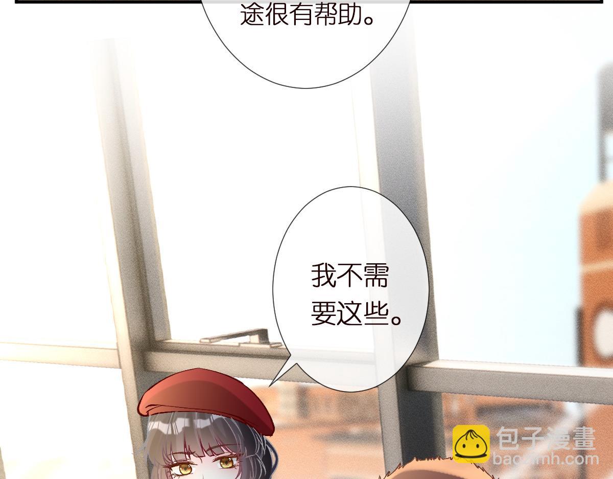 第294 断绝&ldquo;父子&rdquo;关系！(1/2)-第295话