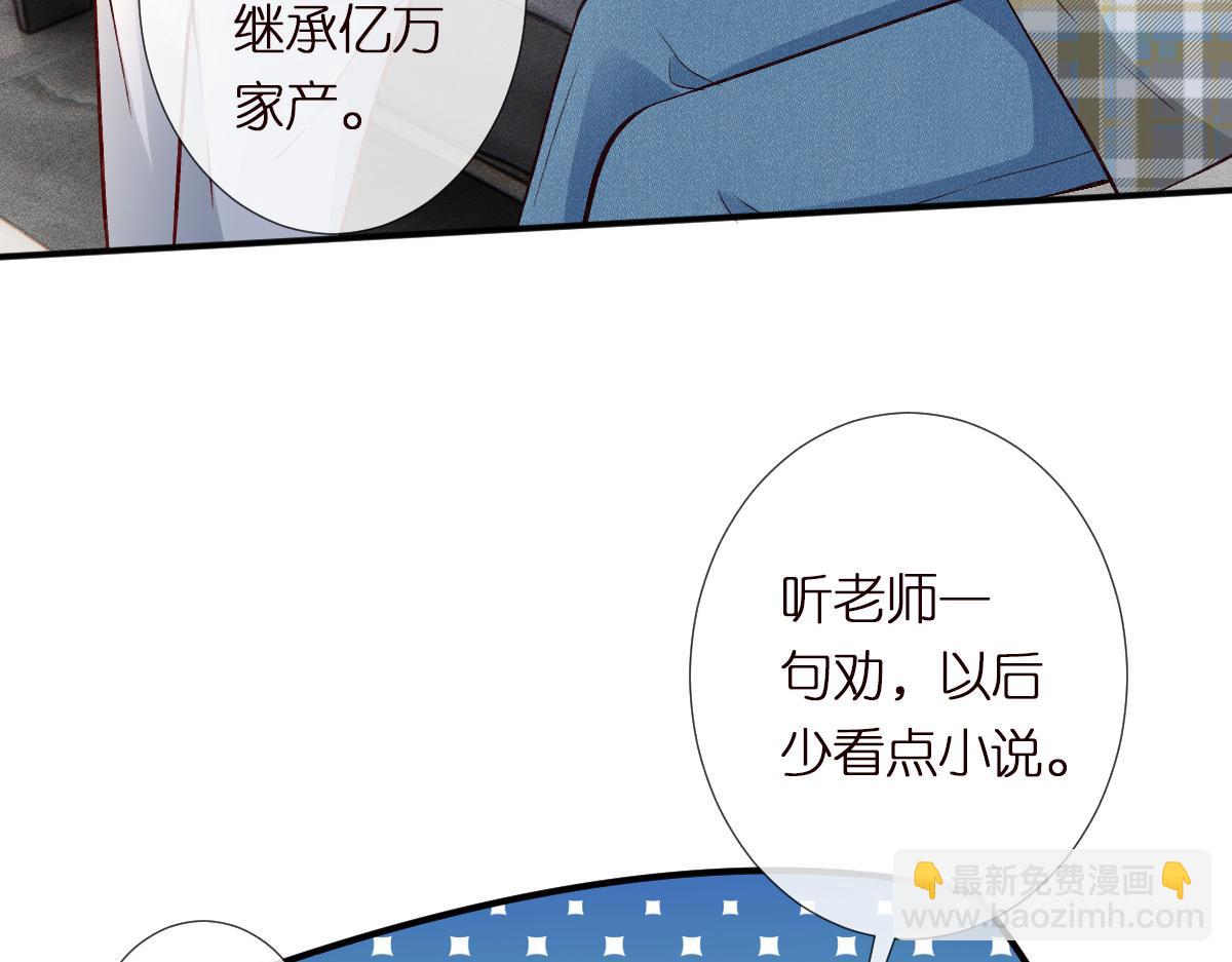 第294 断绝&ldquo;父子&rdquo;关系！(1/2)-第295话