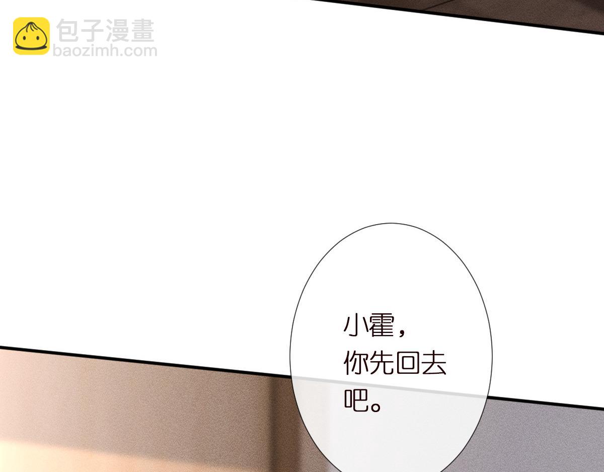 第294 断绝&ldquo;父子&rdquo;关系！(1/2)-第295话