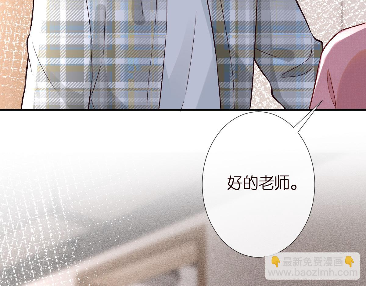 第294 断绝&ldquo;父子&rdquo;关系！(1/2)-第295话