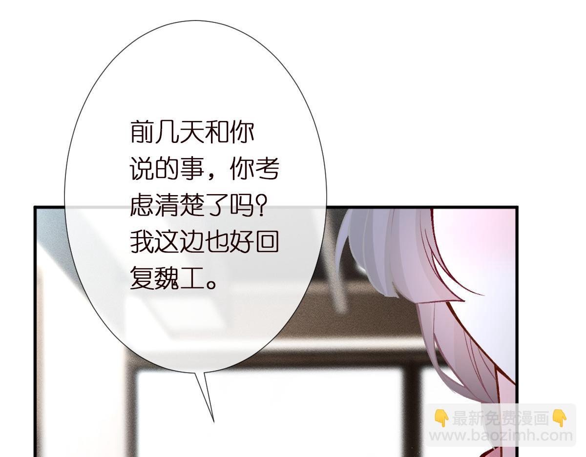 第294 断绝&ldquo;父子&rdquo;关系！(1/2)-第295话
