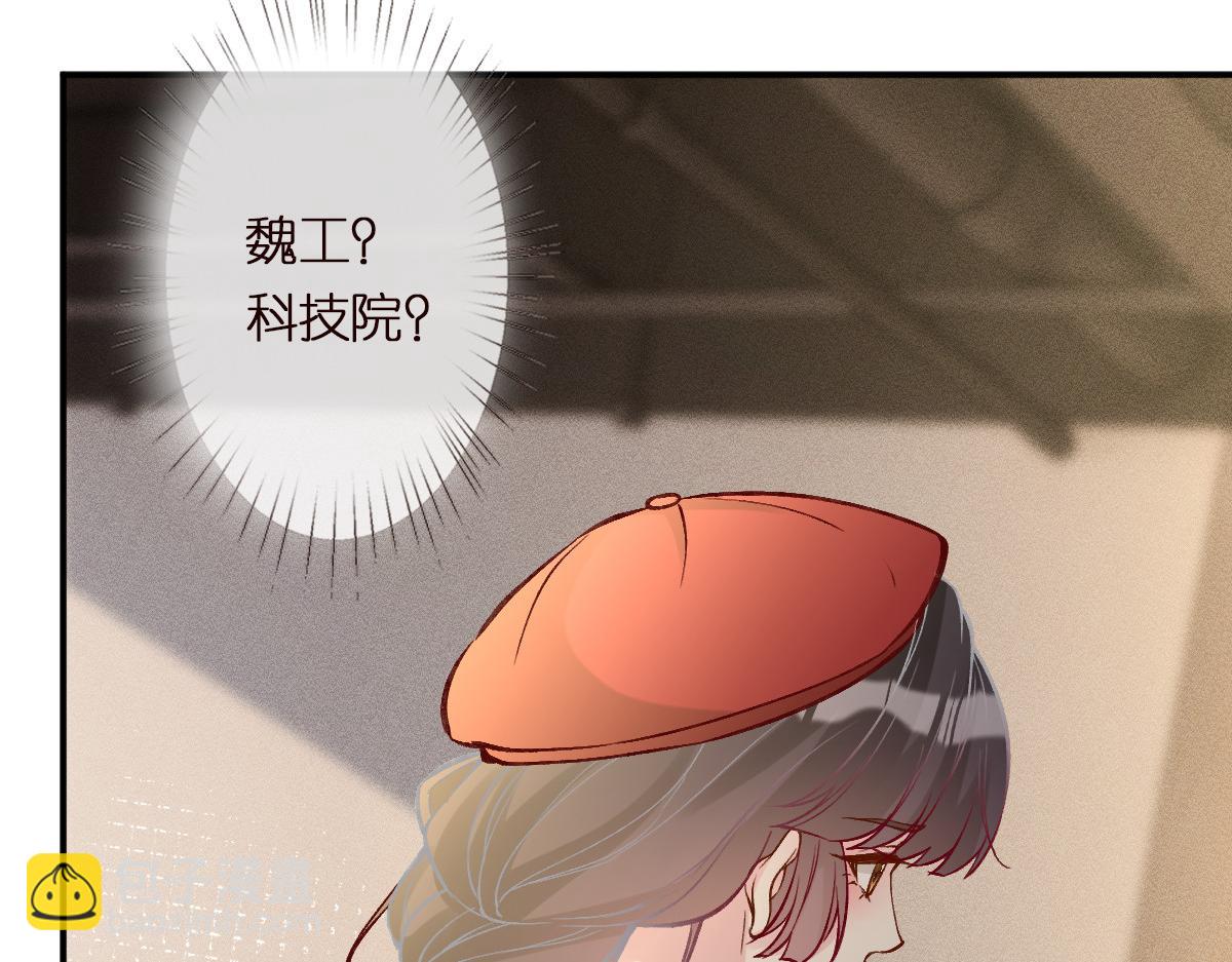 第294 断绝&ldquo;父子&rdquo;关系！(1/2)-第295话
