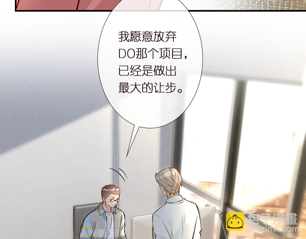第294 断绝&ldquo;父子&rdquo;关系！(1/2)-第295话