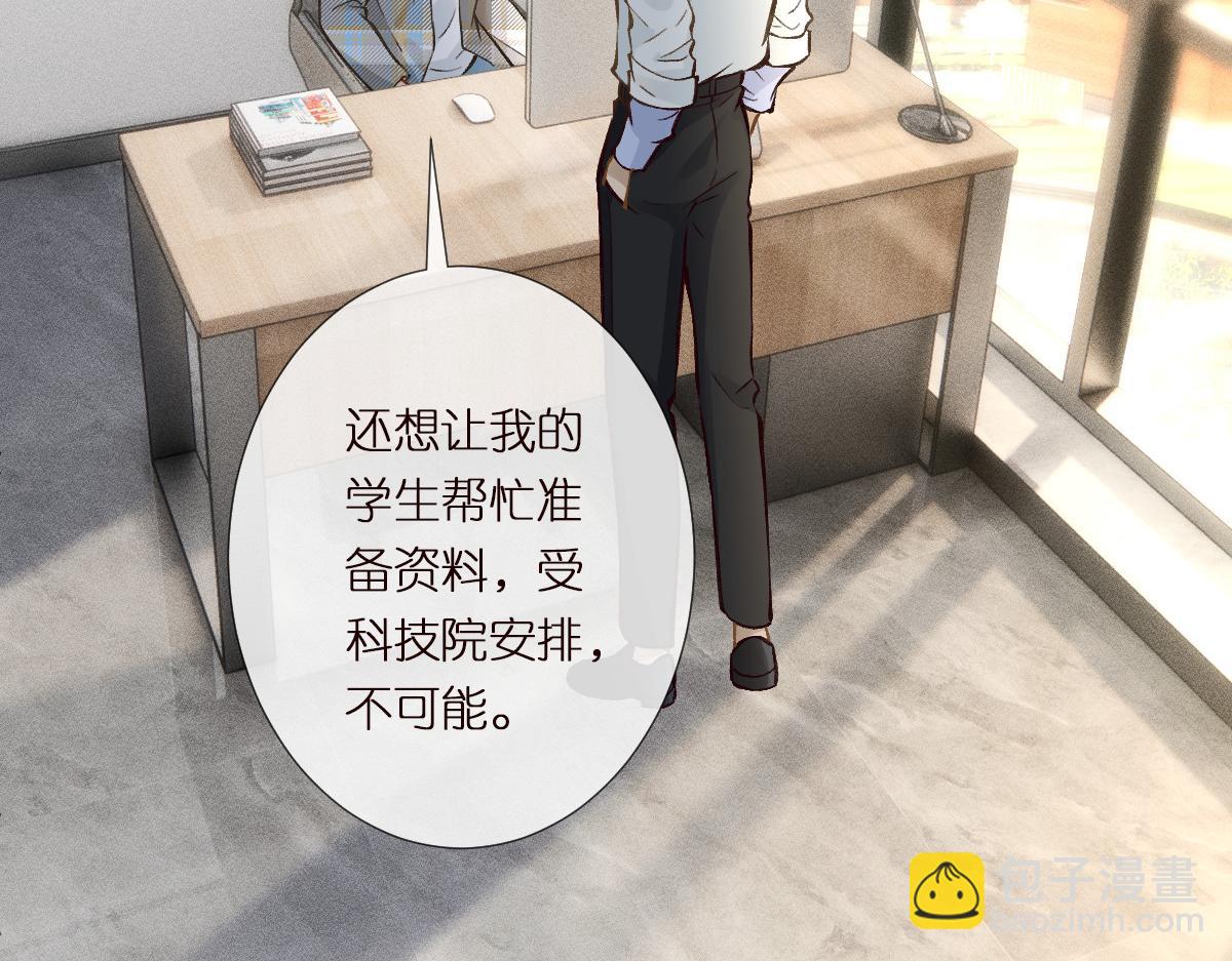 第294 断绝&ldquo;父子&rdquo;关系！(1/2)-第295话