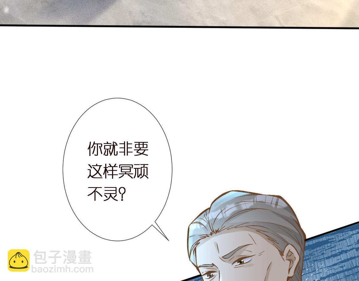 第294 断绝&ldquo;父子&rdquo;关系！(1/2)-第295话
