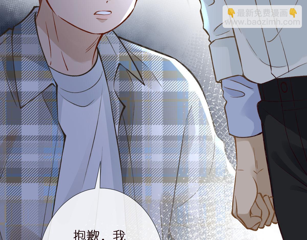 第294 断绝&ldquo;父子&rdquo;关系！(1/2)-第295话