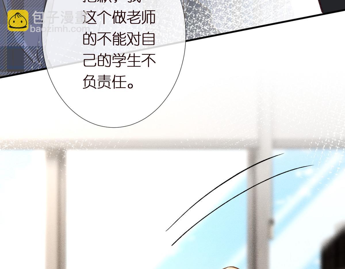 第294 断绝&ldquo;父子&rdquo;关系！(1/2)-第295话