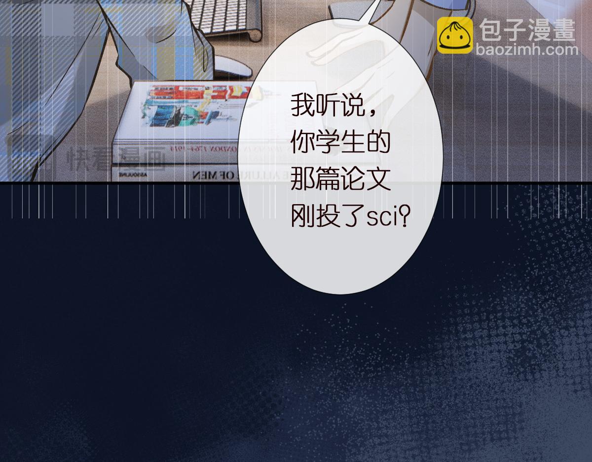 第294 断绝&ldquo;父子&rdquo;关系！(1/2)-第295话