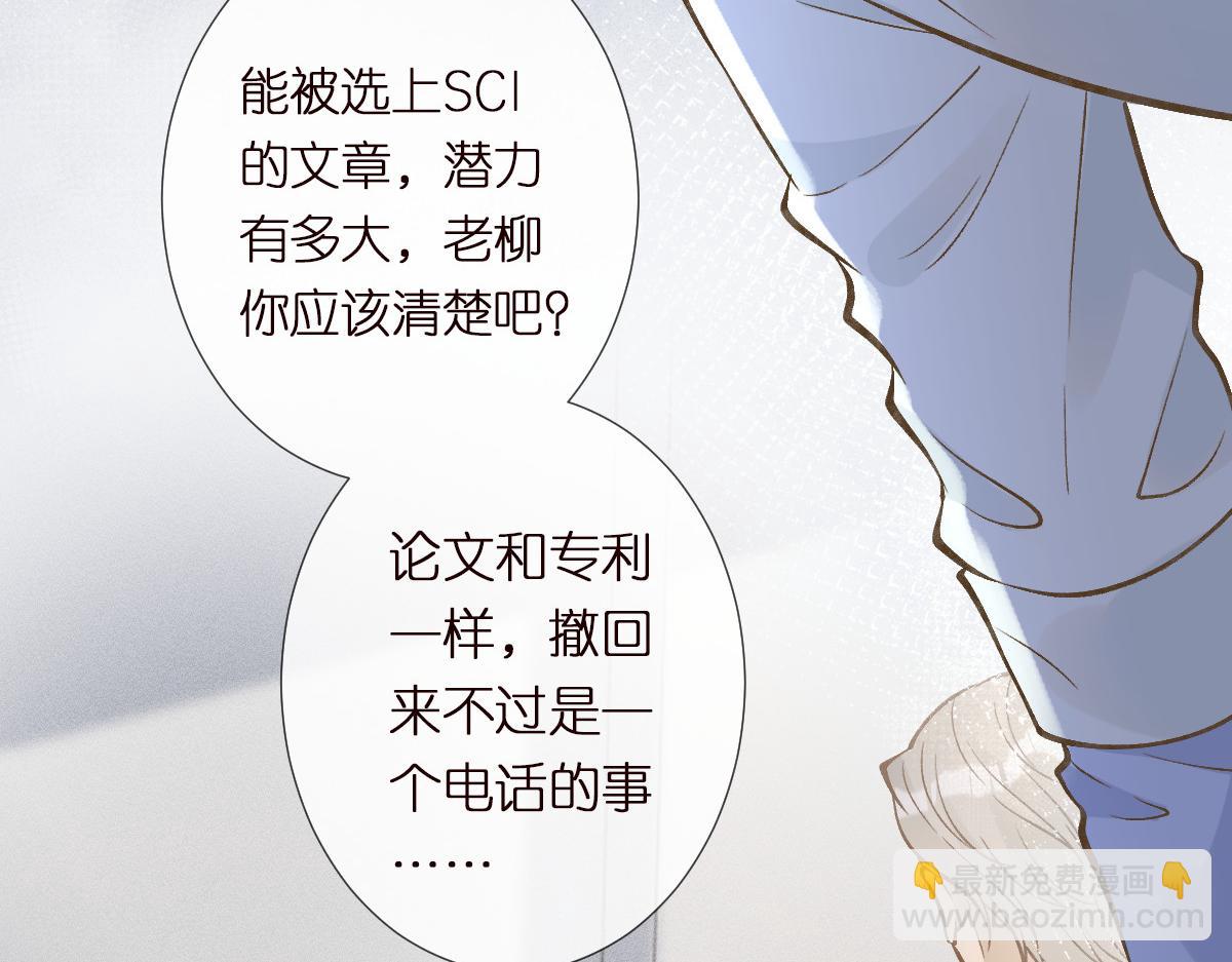 第294 断绝&ldquo;父子&rdquo;关系！(1/2)-第295话