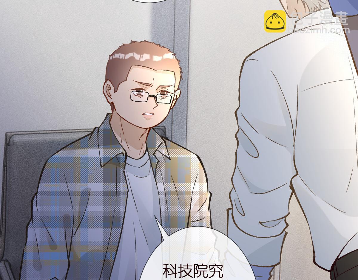 第294 断绝&ldquo;父子&rdquo;关系！(1/2)-第295话