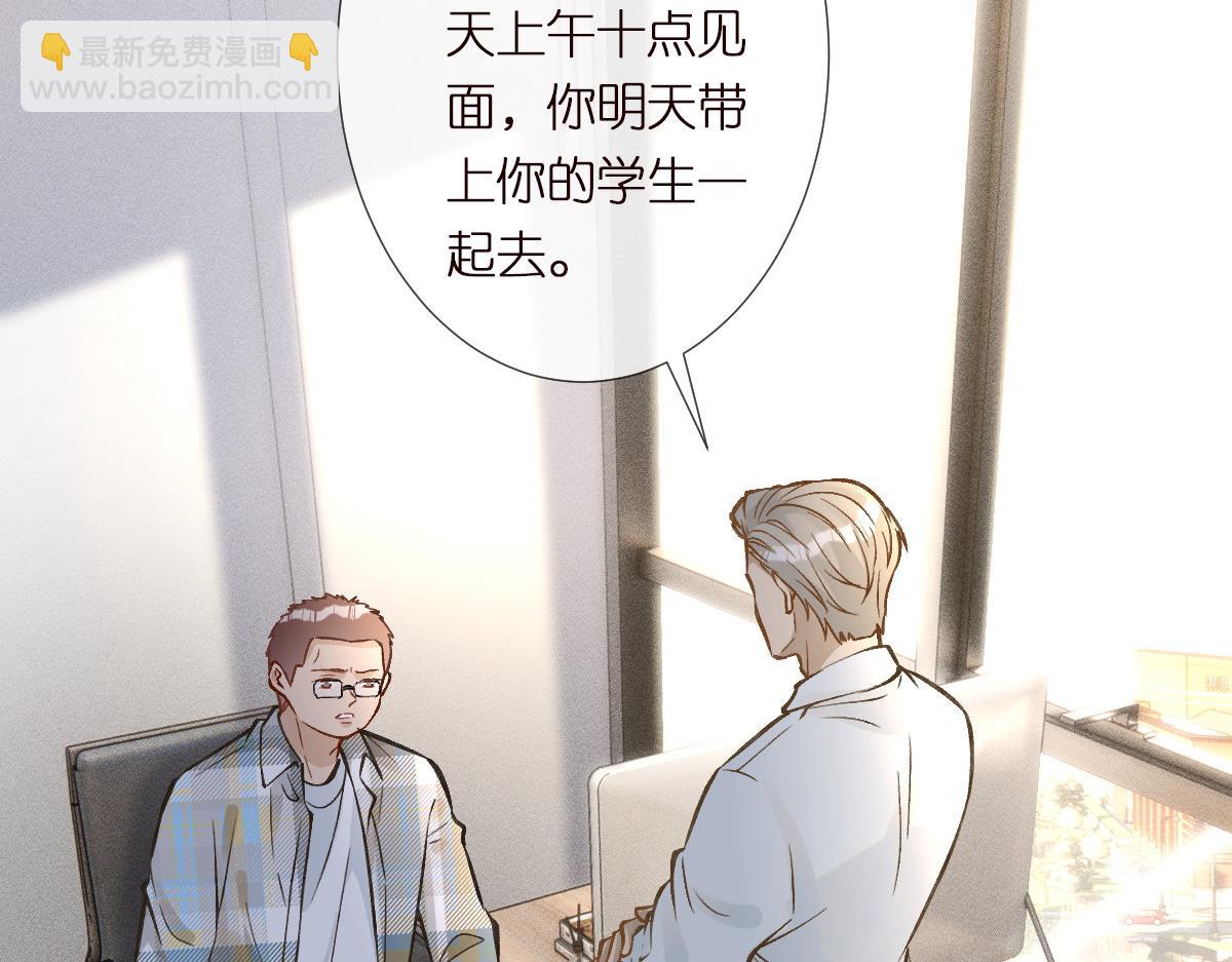 第294 断绝&ldquo;父子&rdquo;关系！(1/2)-第295话