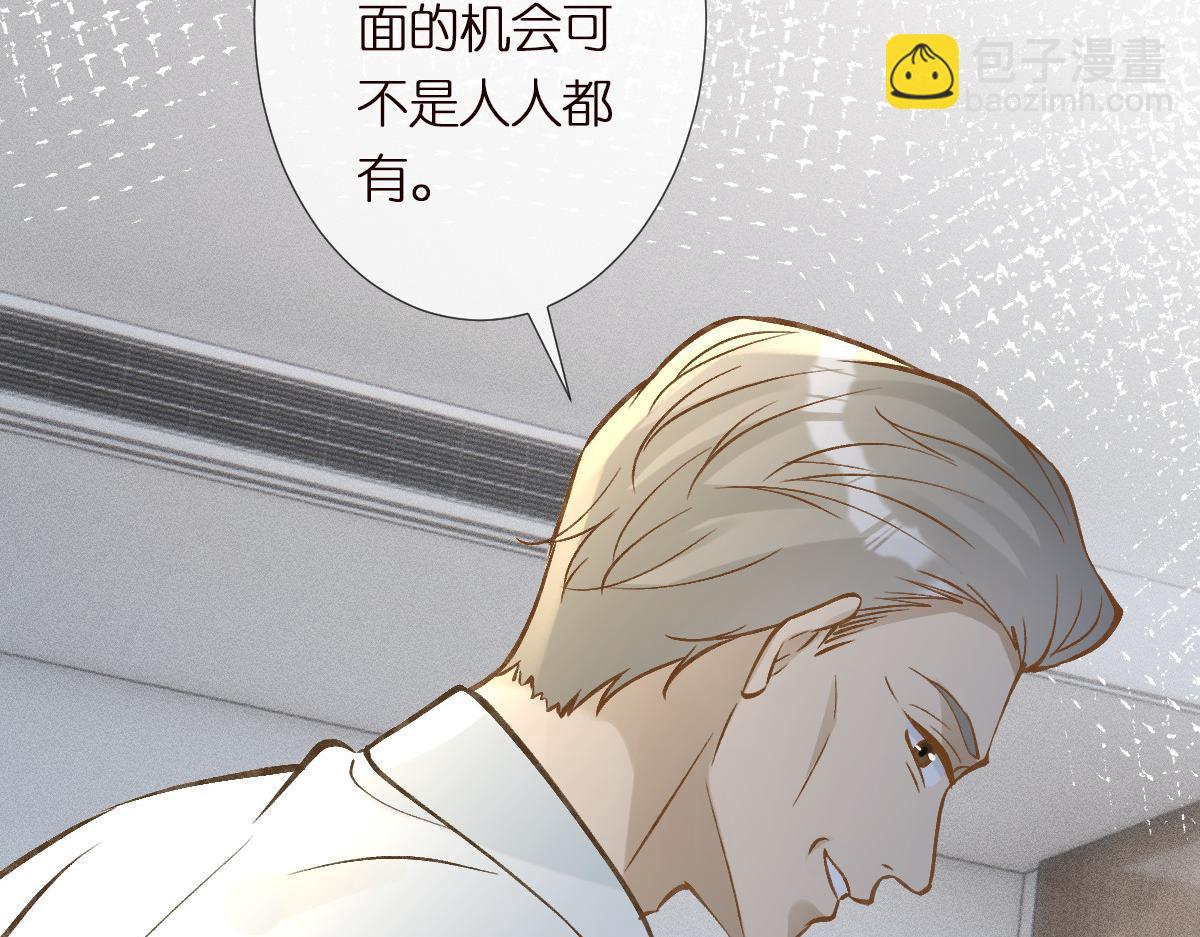 第294 断绝&ldquo;父子&rdquo;关系！(1/2)-第295话