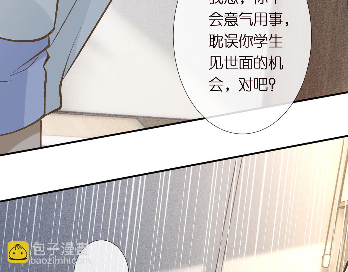 第294 断绝&ldquo;父子&rdquo;关系！(1/2)-第295话