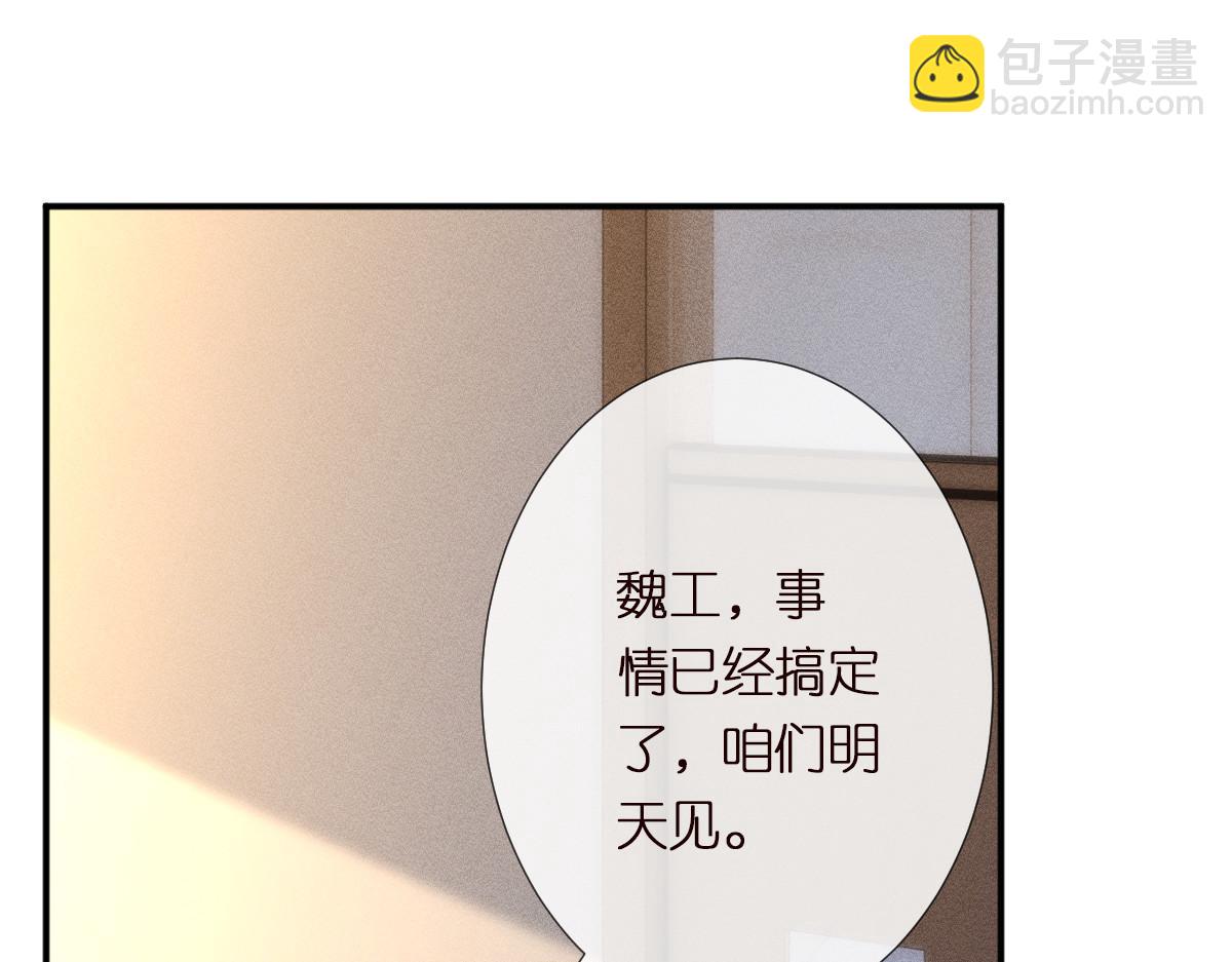 第294 断绝&ldquo;父子&rdquo;关系！(1/2)-第295话