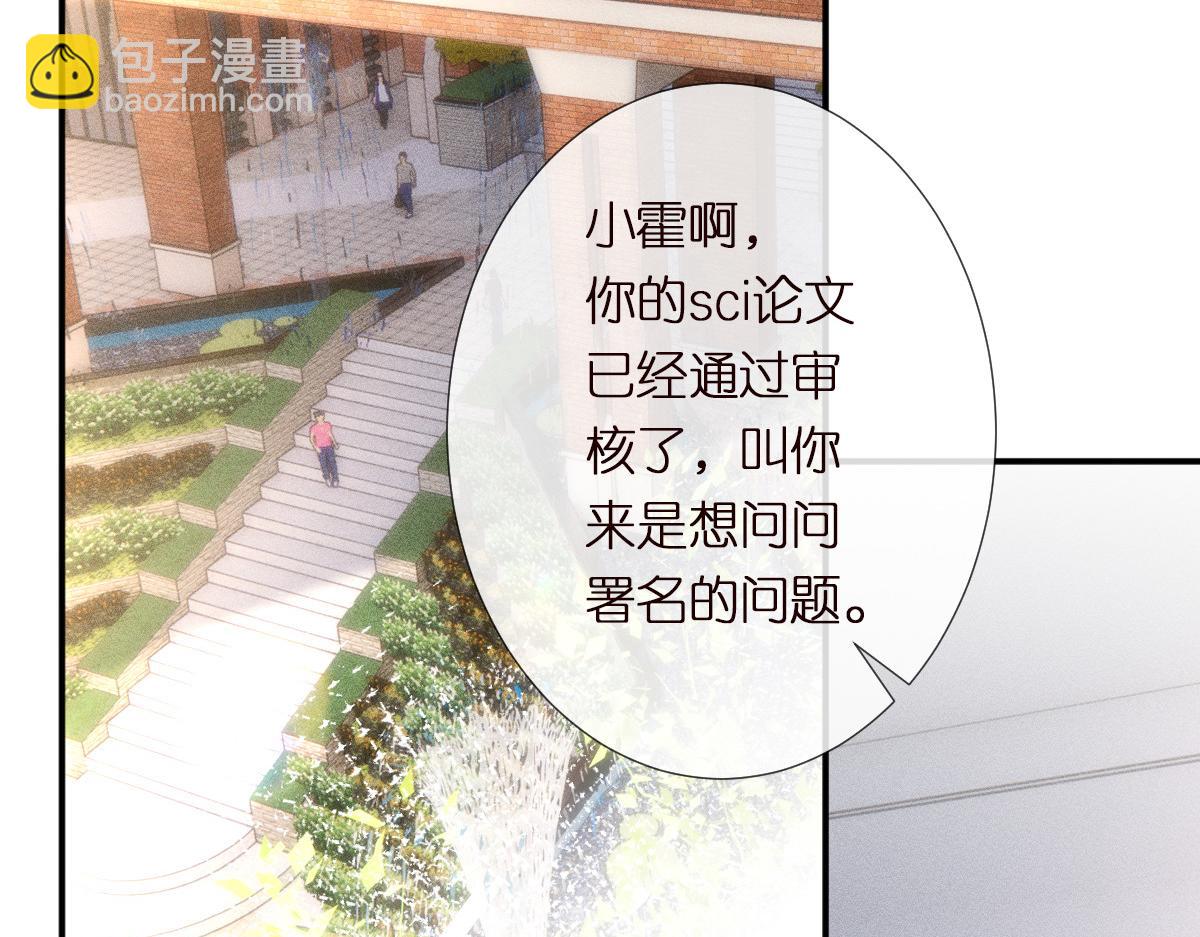 第294 断绝&ldquo;父子&rdquo;关系！(1/2)-第295话