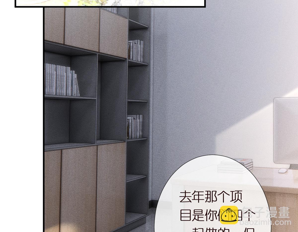 第294 断绝&ldquo;父子&rdquo;关系！(1/2)-第295话