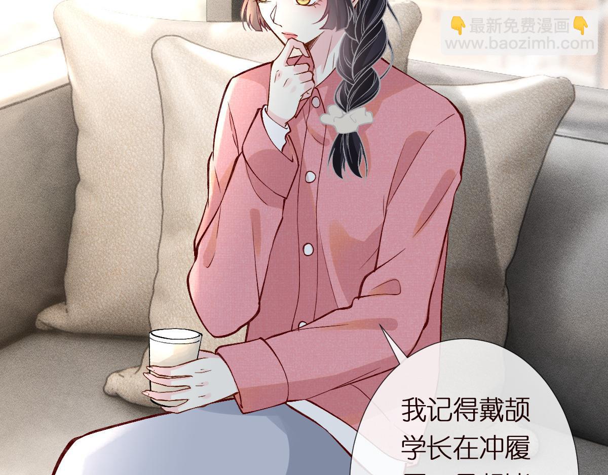 第294 断绝&ldquo;父子&rdquo;关系！(1/2)-第295话