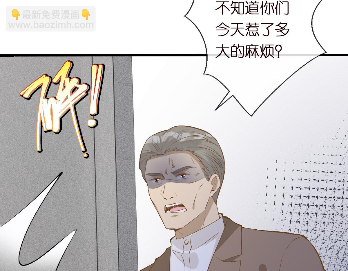 第296 难道她喜欢我？(1/3)-第297话