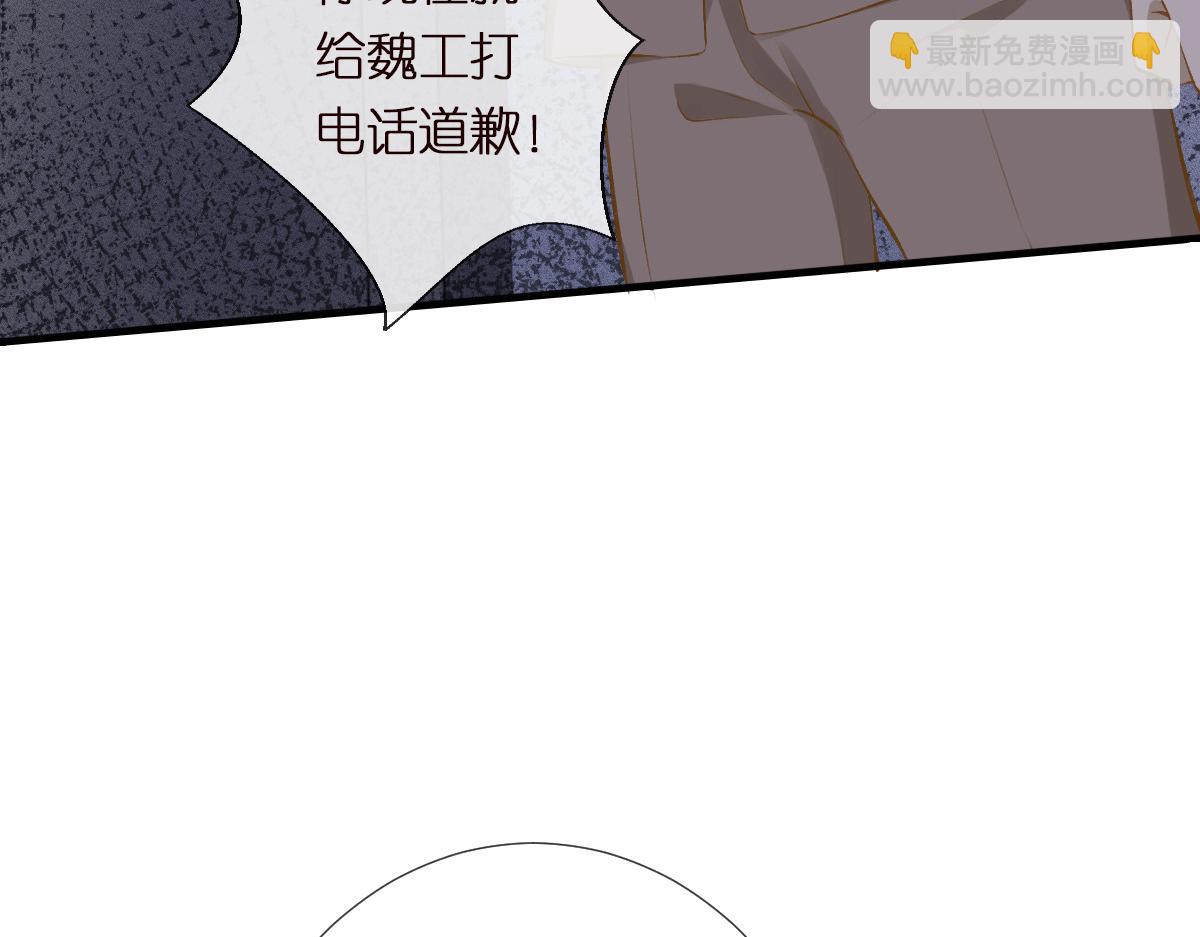 第296 难道她喜欢我？(1/3)-第297话