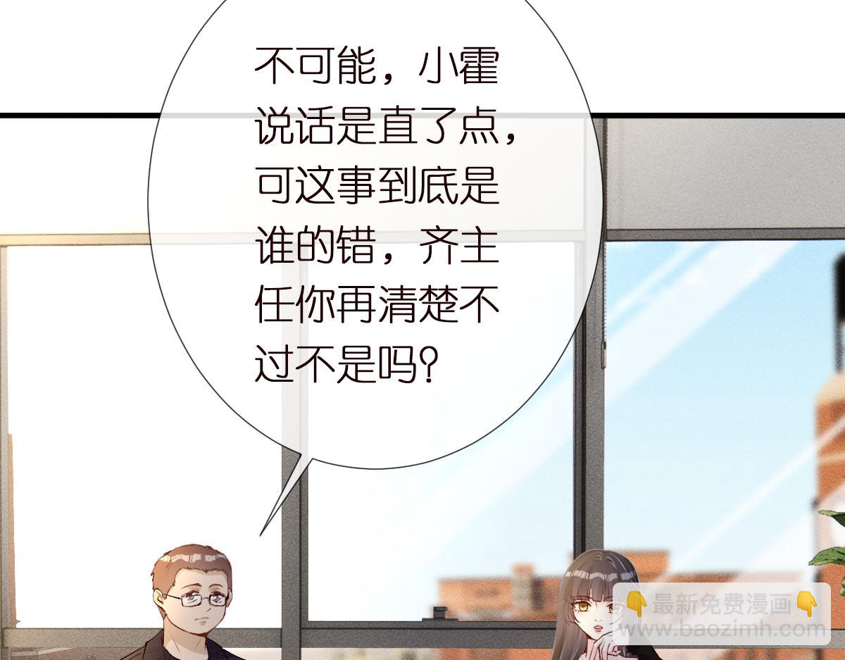 第296 难道她喜欢我？(1/3)-第297话