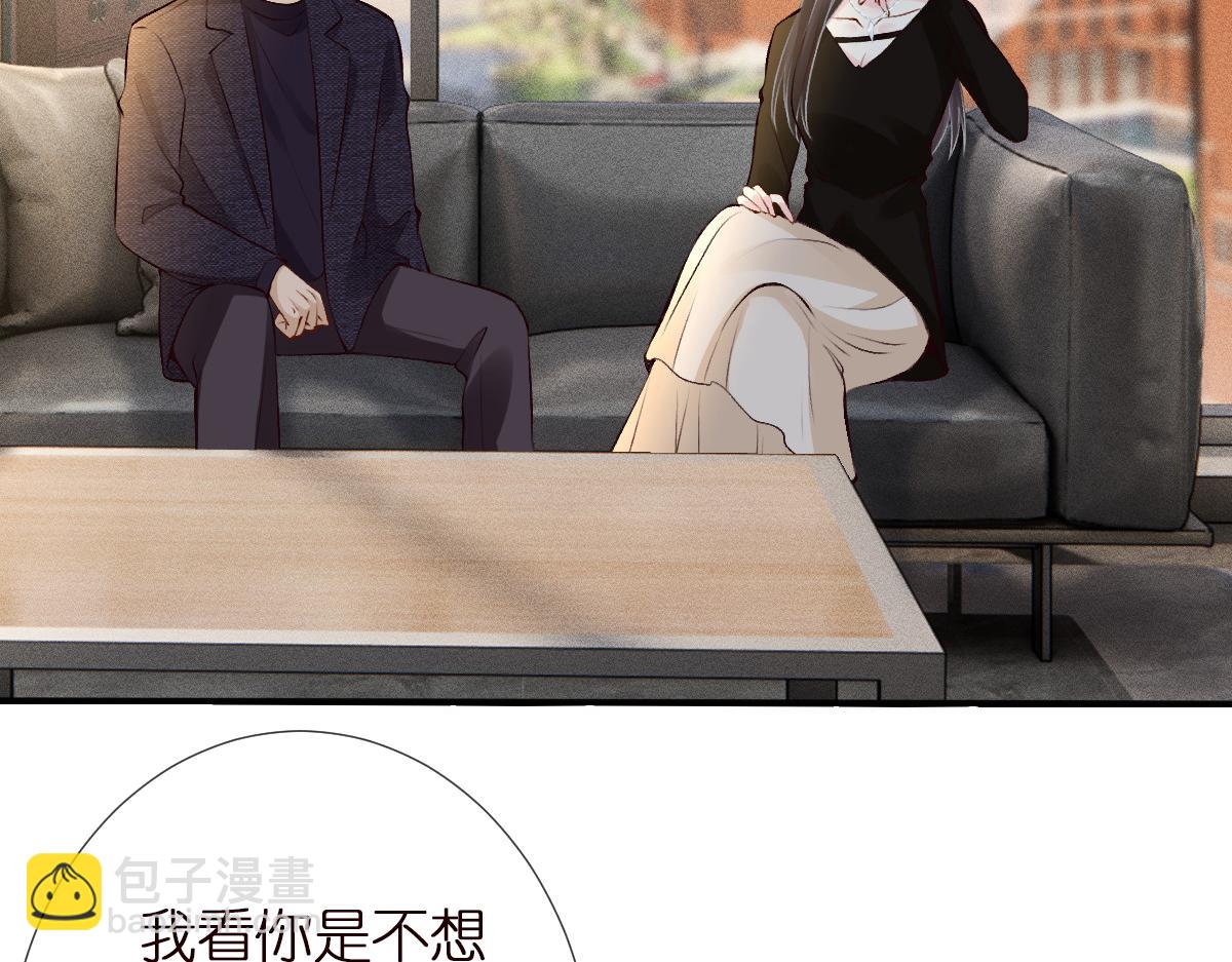 第296 难道她喜欢我？(1/3)-第297话