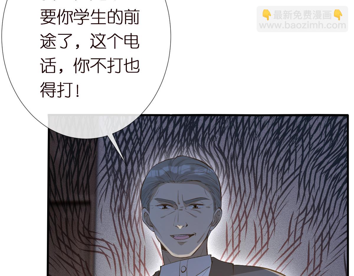 第296 难道她喜欢我？(1/3)-第297话