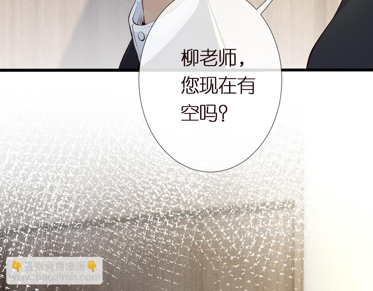 第296 难道她喜欢我？(1/3)-第297话