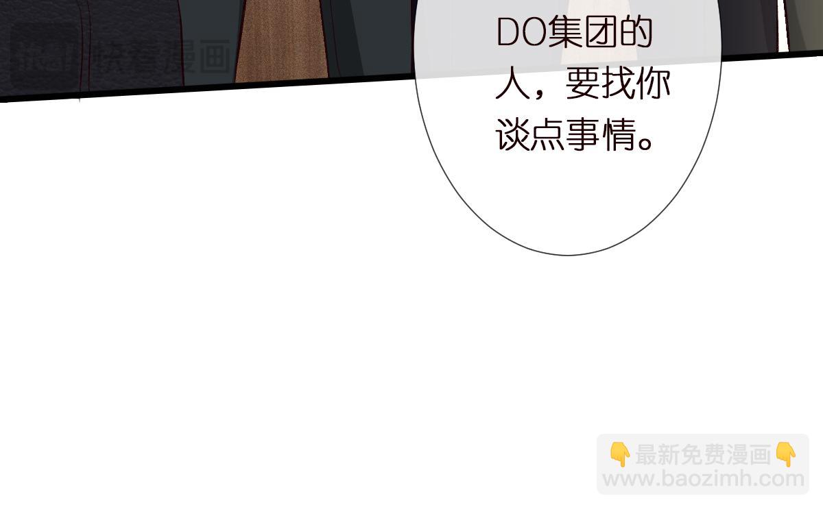 第296 难道她喜欢我？(1/3)-第297话