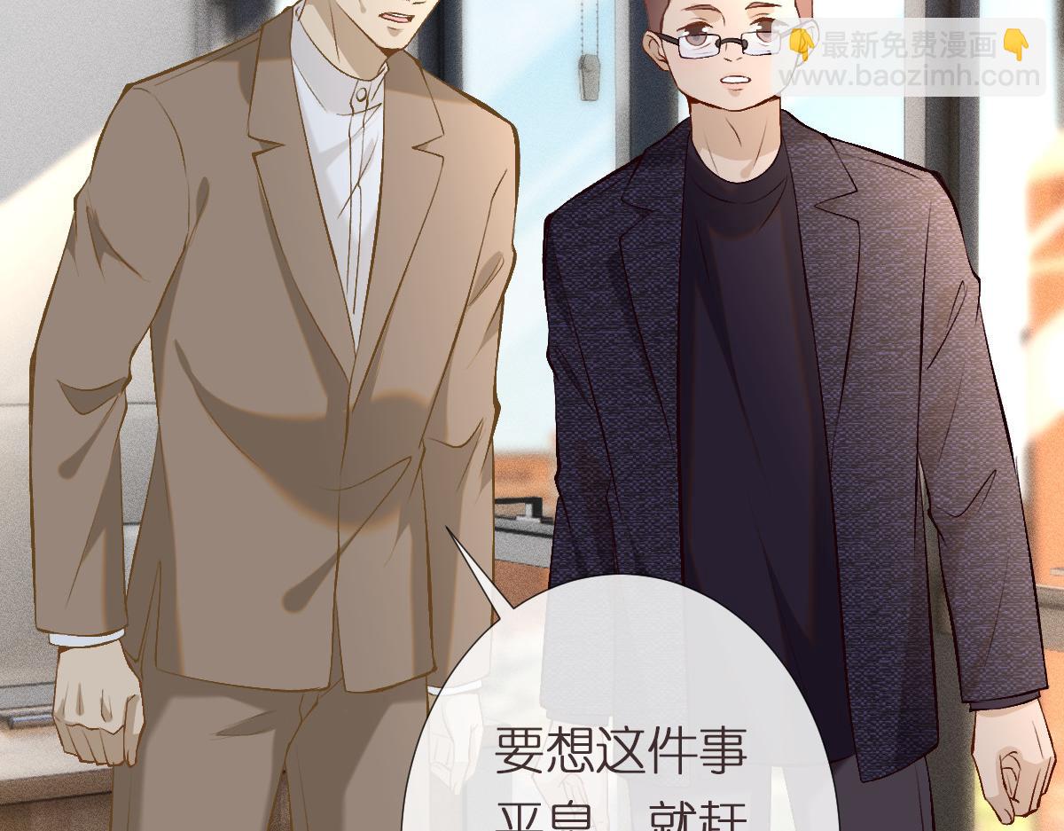 第296 难道她喜欢我？(1/3)-第297话
