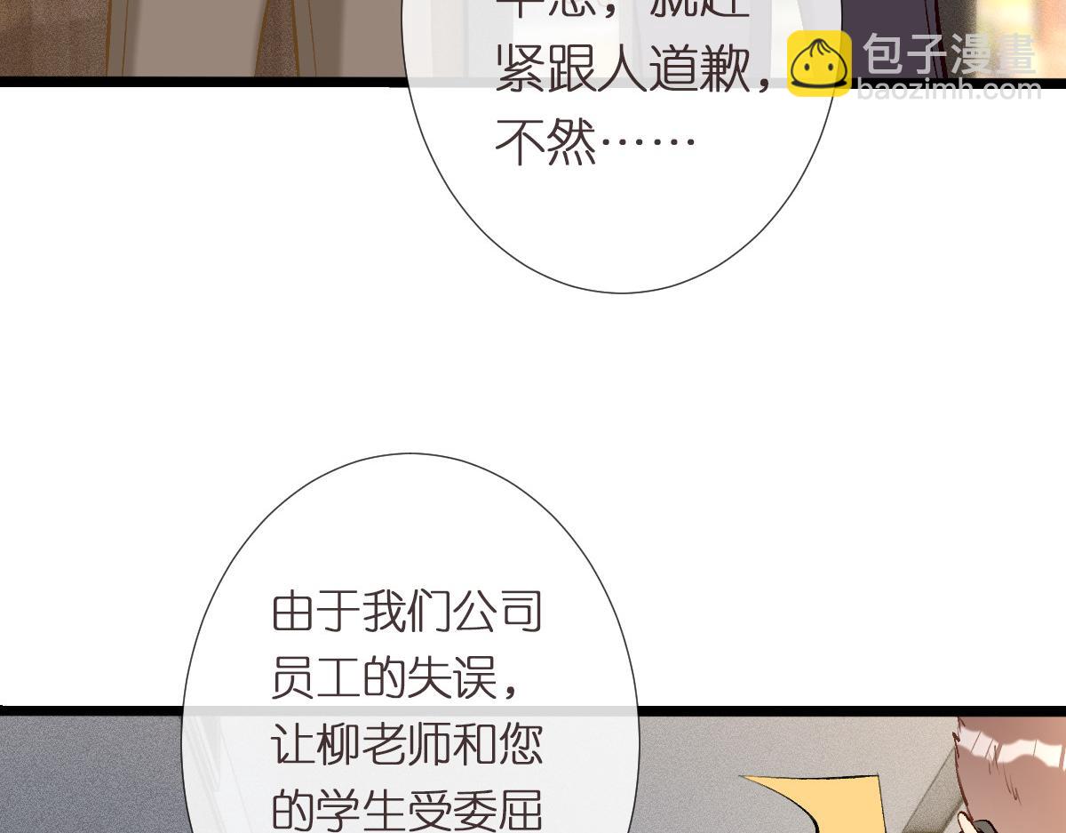 第296 难道她喜欢我？(1/3)-第297话
