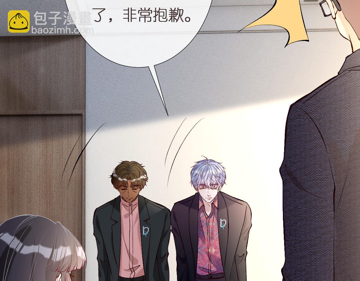 第296 难道她喜欢我？(1/3)-第297话